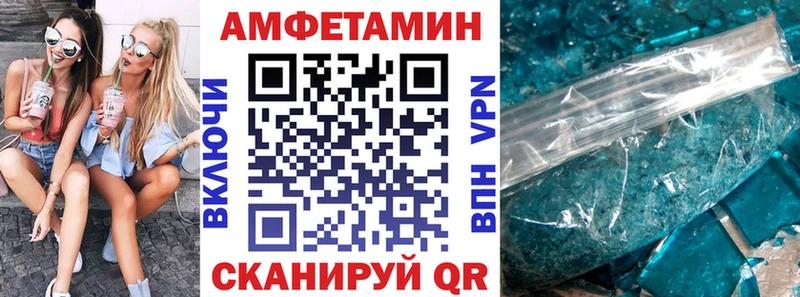 АМФЕТАМИН Розовый  где купить наркотик  Судогда 