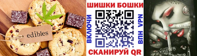 Печенье с ТГК марихуана  omg ссылка  Судогда 