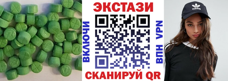 ЭКСТАЗИ 99%  Судогда 