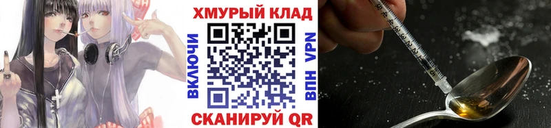 ГЕРОИН афганец Судогда