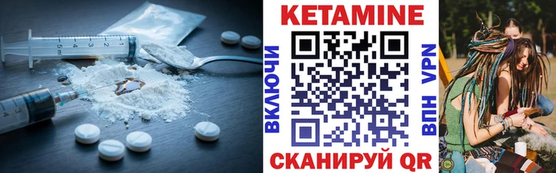 как найти наркотики  omg маркетплейс  КЕТАМИН VHQ  Судогда 