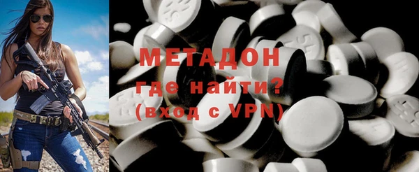 мефедрон Сосновый Бор