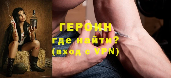 бутик Горно-Алтайск