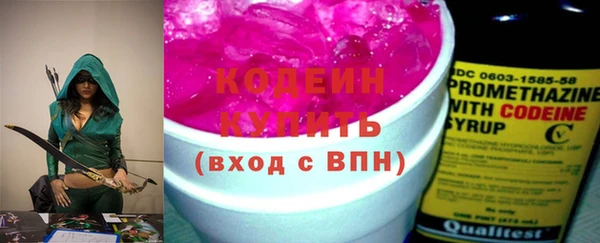 амф Горнозаводск