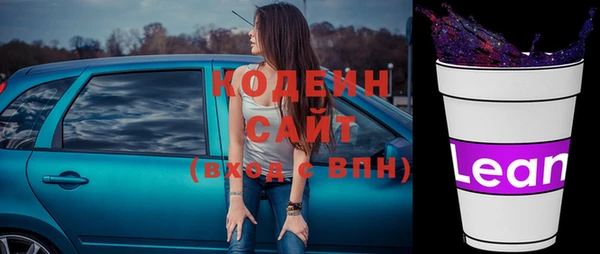 мяу мяу кристалл Гусиноозёрск