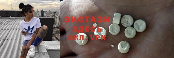 амф Горнозаводск