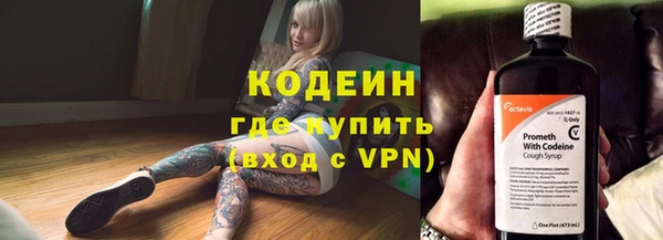бутик Горно-Алтайск