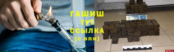 mdpv Горняк