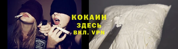 бутик Горно-Алтайск