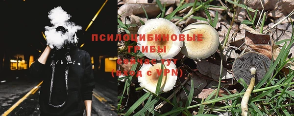 бутик Горно-Алтайск