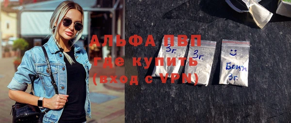 амф Горнозаводск