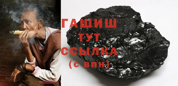 амф Горнозаводск