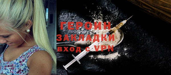 мяу мяу кристалл Гусиноозёрск
