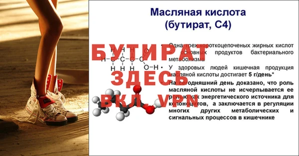 амф Горнозаводск