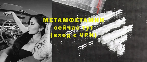 мяу мяу кристалл Гусиноозёрск