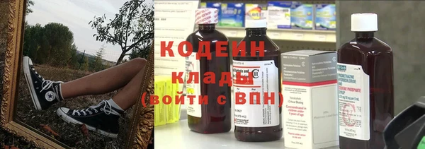 амф Горнозаводск