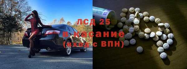 бутик Горно-Алтайск