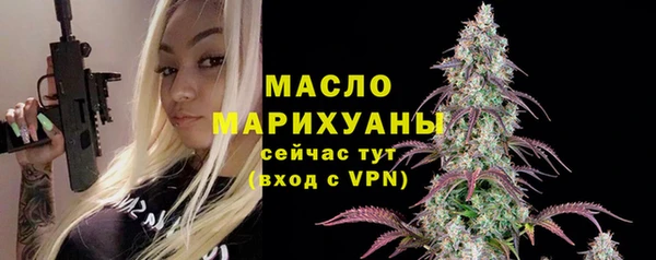 МДПВ Усолье-Сибирское