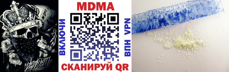 блэк спрут ТОР  Судогда  МДМА crystal 