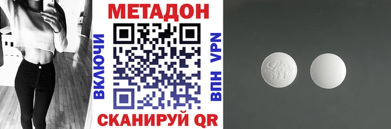 цена наркотик  Судогда  МЕТАДОН мёд 
