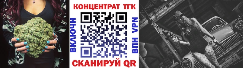 Дистиллят ТГК жижа  Судогда 