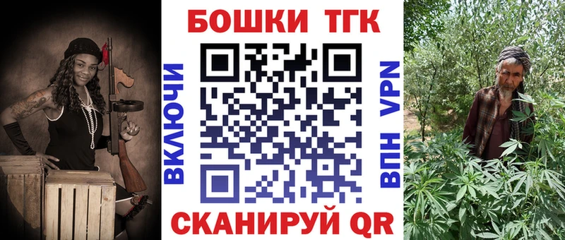 Шишки марихуана THC 21% Судогда